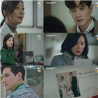 이태오,지선우,세계,시청률,고산,기록,부부