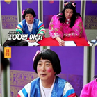 의뢰인,사기꾼,물어보살