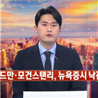 감산,경제,전망,증시,합의,원유,미국,주장,실적,전략가