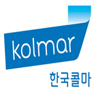 한국콜마,소재,개발