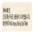 방통위,스마트폰,코로나19