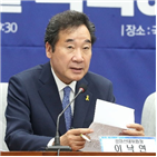 민주당,정치,의석