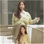 패션,채널,공개