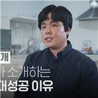 SK매직,코너,브랜드