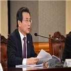 일자리,대책,발표