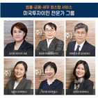 미국투자이민,심사,경우,사례,국민이주,온라인,한국