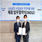 소상공인,우리은행,알바천국