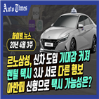 출시,뉴스,영상