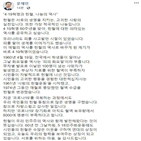 헌혈,역사,대통령