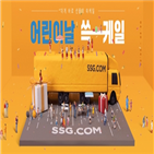 행사,브랜드,상품