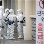 코로나19,국군대전병원