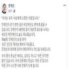 장애인,대통령