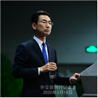 중국,미국,바이러스,코로나19,대변인,책임