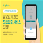 서비스,고객,인증