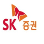 SK증권,주관,SK그룹,지난해