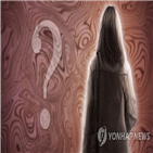 경찰,실종자,강력범죄