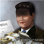 원룸,보증금,피해자,임차인