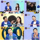 영기,동네오빠,진행,송하예