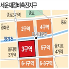 구역,분양가,연장,아파트,일몰,공급,서울시,추진