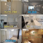 함소원,인테리어