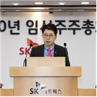 SK네트웍스,주유소,사업,현대오일뱅크