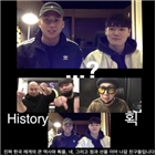 레게,하하,설레게,멤버,한국