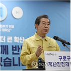 지원,서울시,자영업자,현금,서울