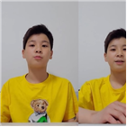 정동원,공사,미스터트롯