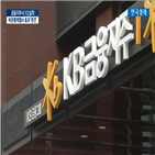 실적,인수,순익,보험사