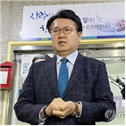 검찰,압수수색,당선인