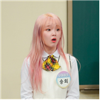 형님,승희,방송