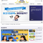 국민연금,온에어