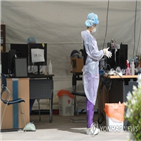 확진,코로나19,확인