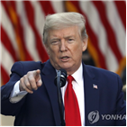 검사,트럼프,정부,대통령,브리핑