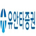 유안타증권,사실