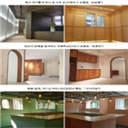 반지하,기생층,공사