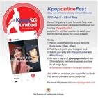 싱가포르,코로나19