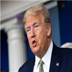 트럼프,대통령