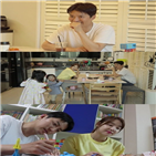 공부,인교진,소이현