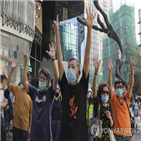 홍콩,시위,코로나19,정부,경찰,이날,확산,집회,시민