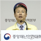 지급,긴급재난지원금,압류방지통장,압류