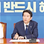 원내대표,개헌,임기,국회,패스트트랙