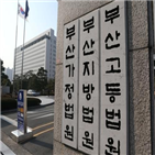 성적,교사,수치심,300만