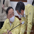 경제,코로나19,전환,방역