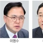 의장,원내대표,후보,정책위,의원