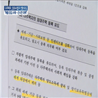 매물,등록,등록임대주택,다주택