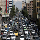 이란,이날,일일