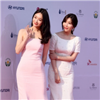 다비치,어린이날,전달