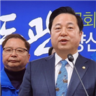 국회,종부세,이상,의원