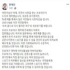 개막,국민,대통령,프로야구